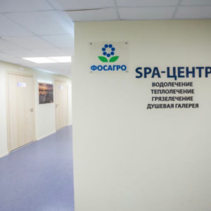 СПА-процедуры